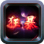 称号生成器