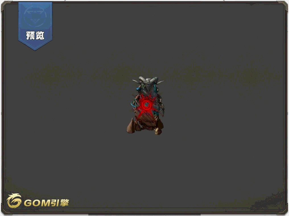 gm推荐