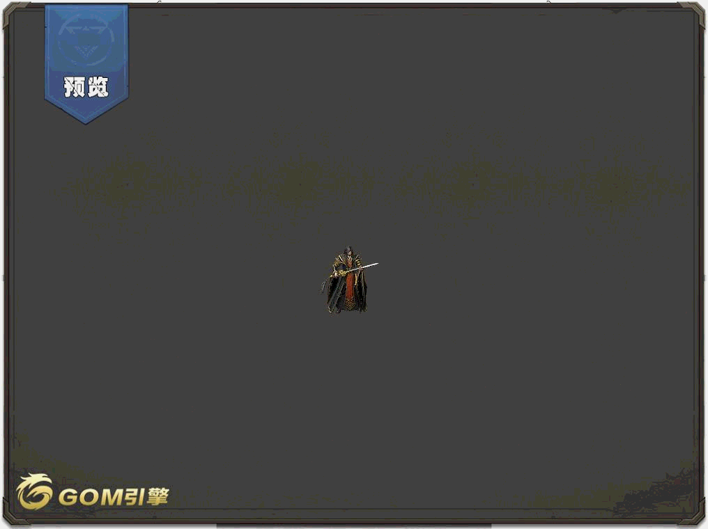 推荐