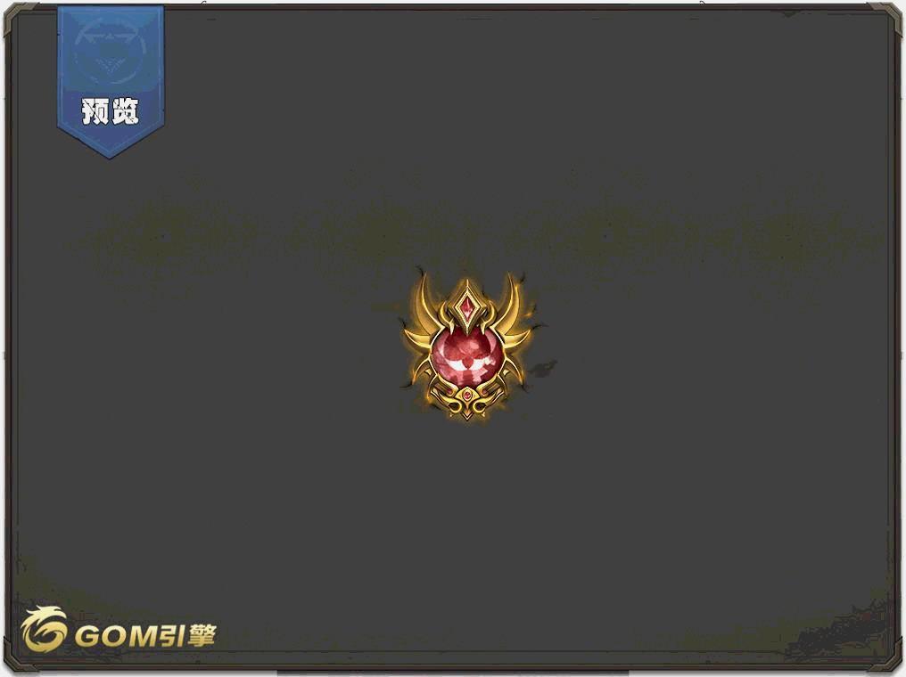 法宝