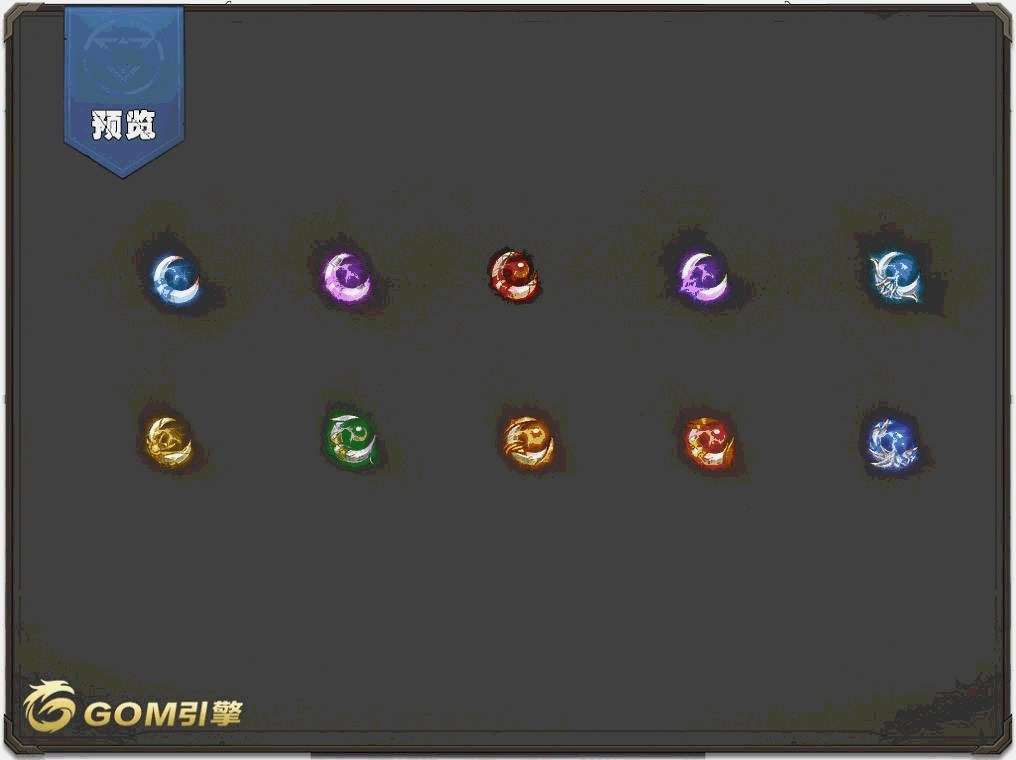 四格