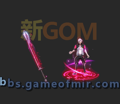 传奇 GOM 素材更新：68 套装外观资源
