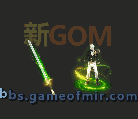 传奇 GOM 素材更新：77 套装外观资源
