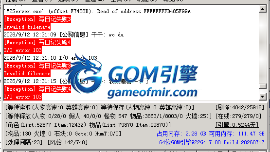 922京引擎问题